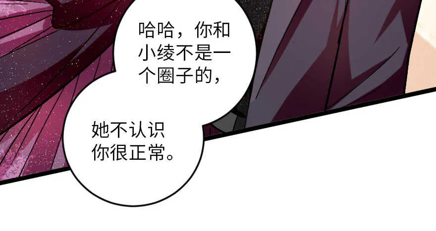 第107话 第93页