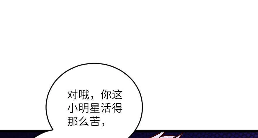 第107话 第94页