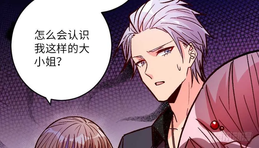第107话 第95页