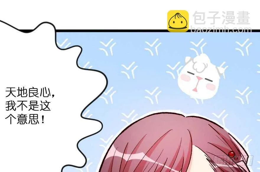 第107话 第97页