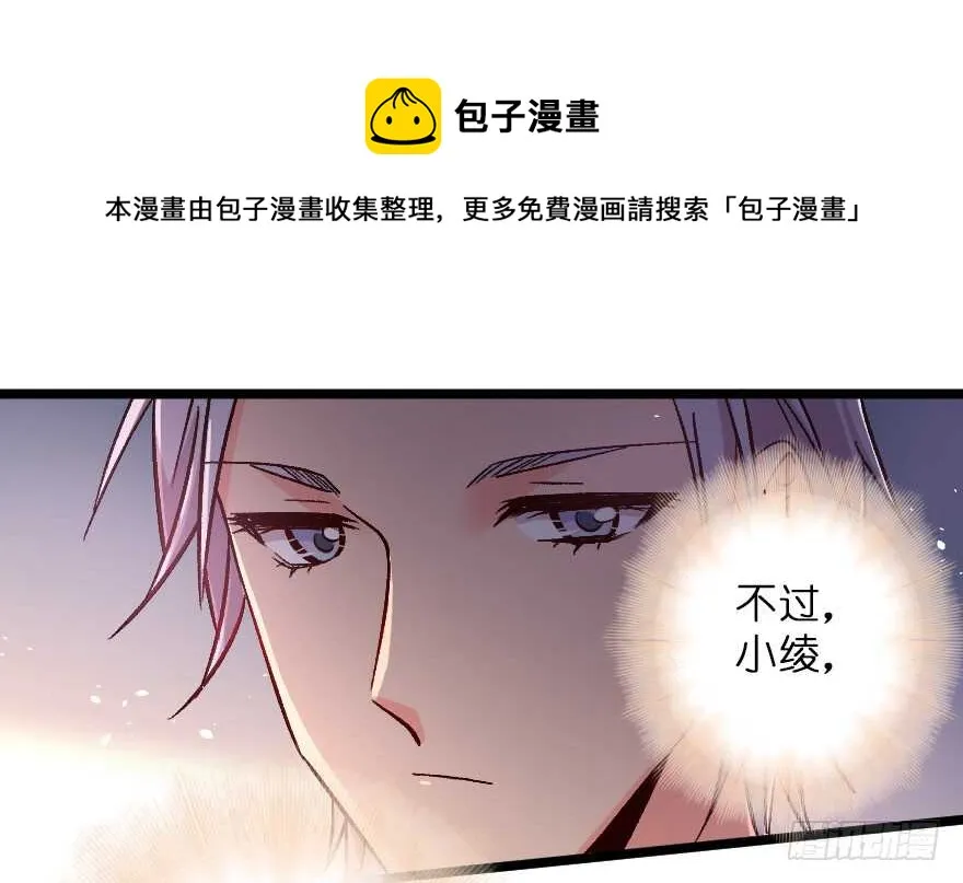 第107话 第101页