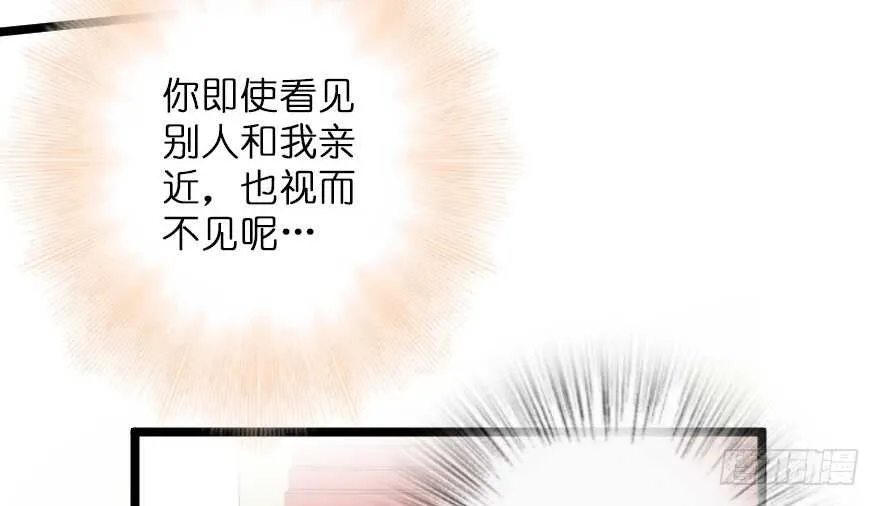 第107话 第102页
