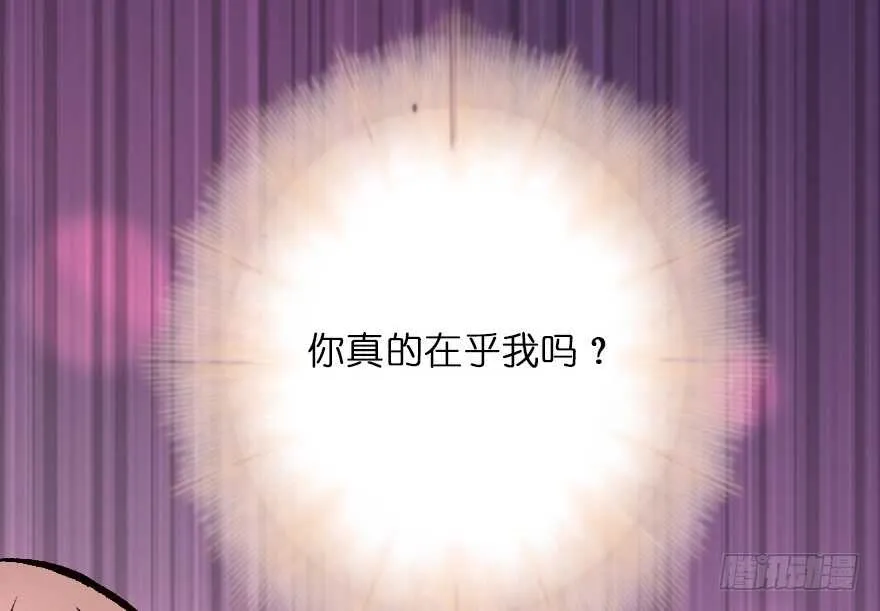 第107话 第105页