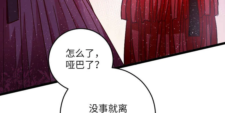 第107话 第108页