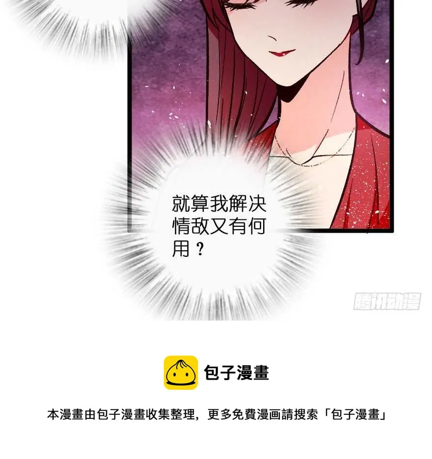 第107话 第111页