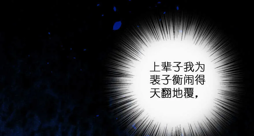 第107话 第112页