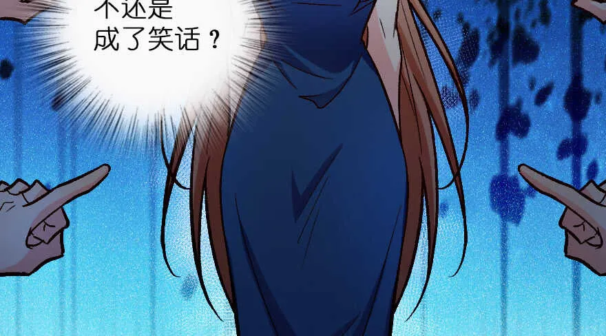 第107话 第114页