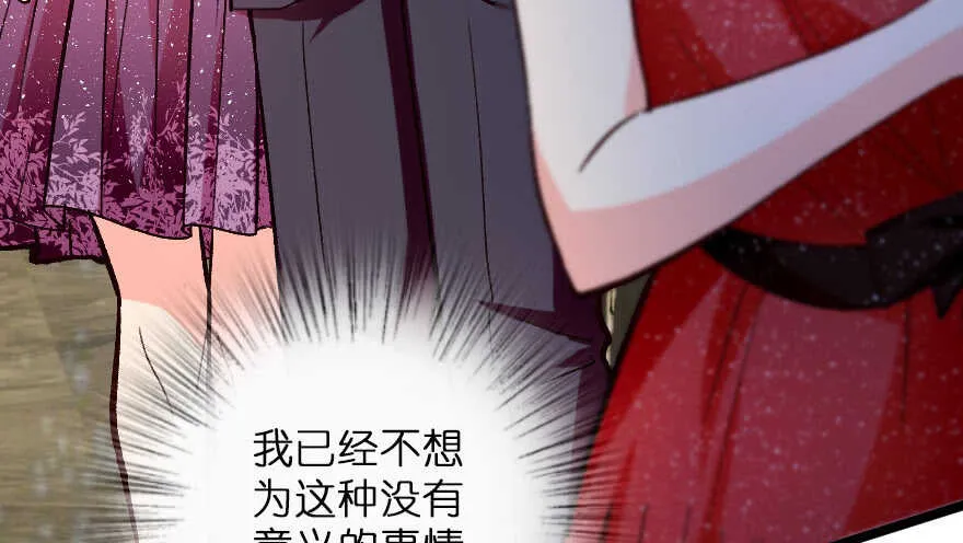 第107话 第119页