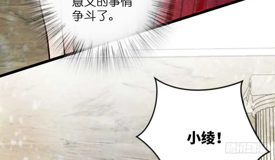 第107话 第120页