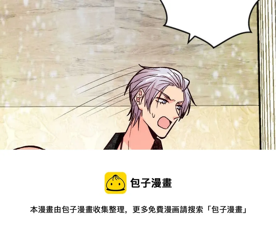 第107话 第121页