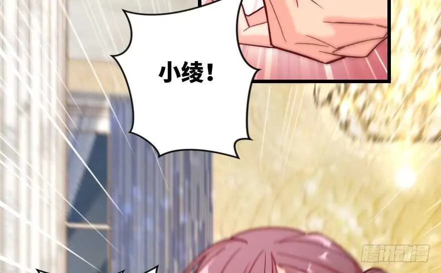 第108话 第3页