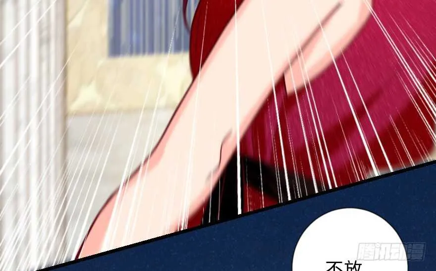 第108话 第5页