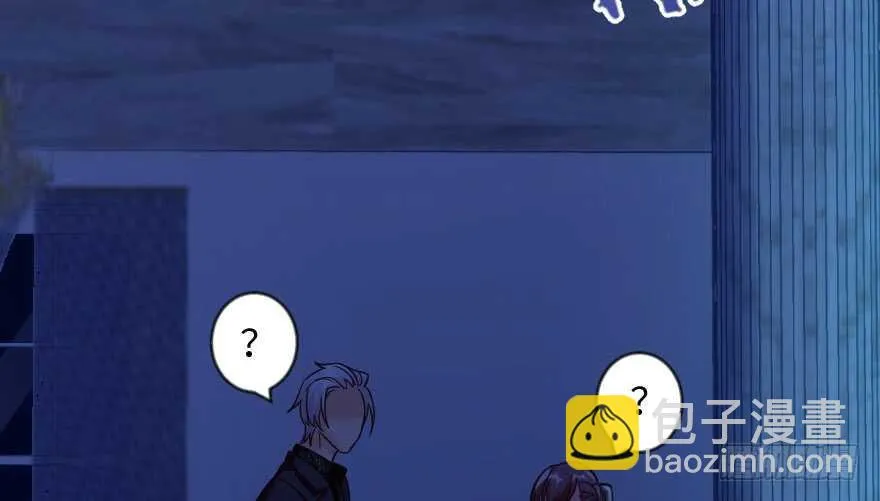 第108话 第9页