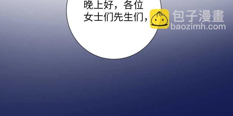 第108话 第12页