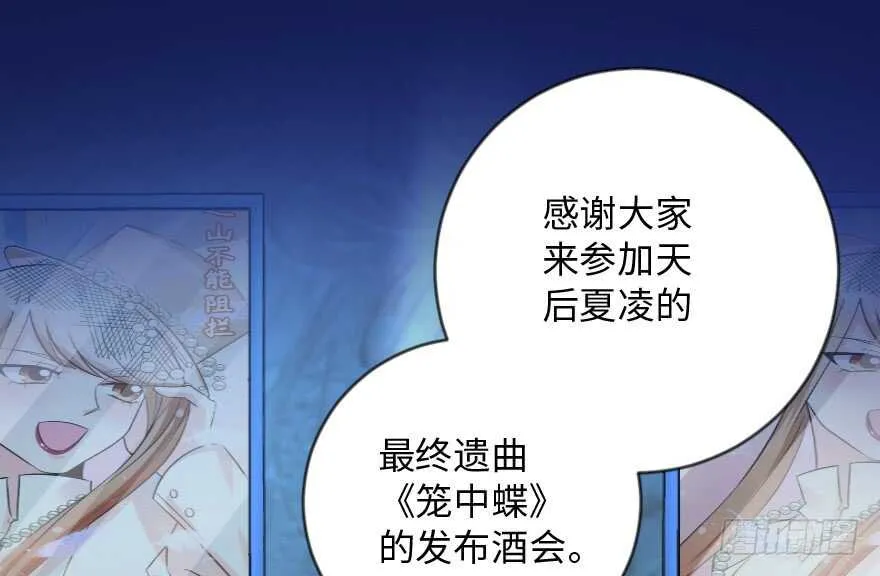 第108话 第13页