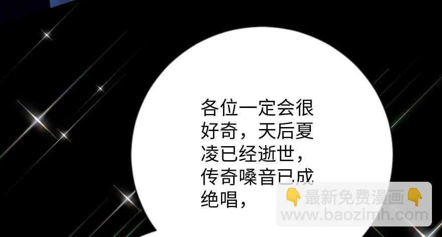 第108话 第18页