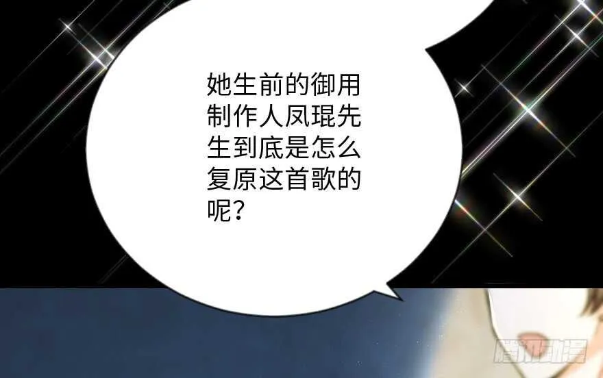 第108话 第19页