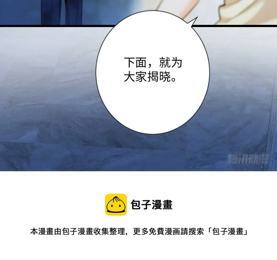 第108话 第21页