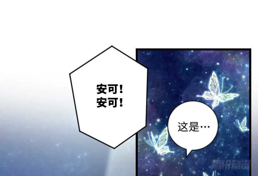 第108话 第29页