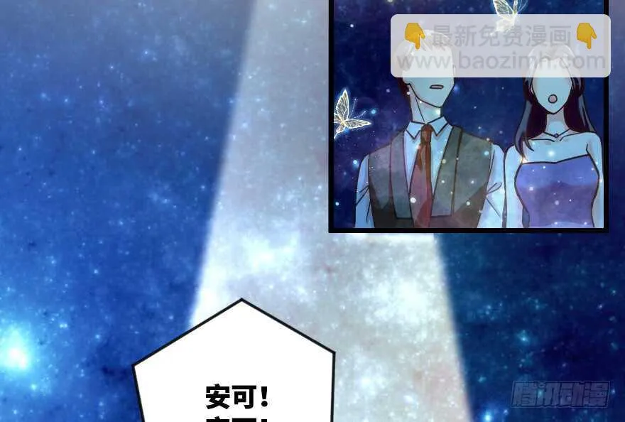 第108话 第30页