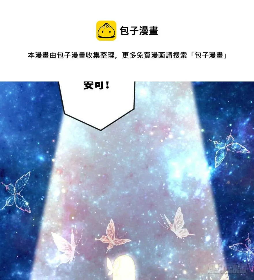 第108话 第31页