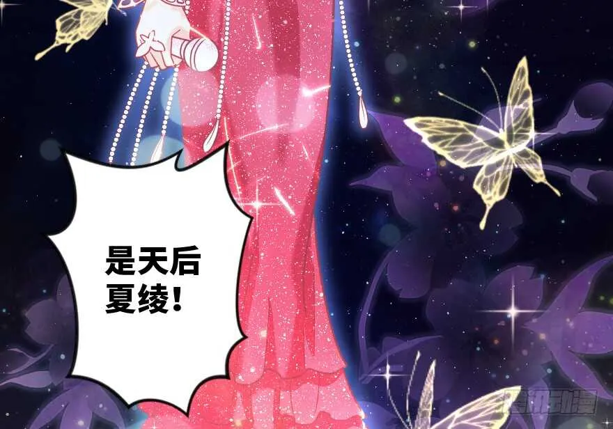 第108话 第36页