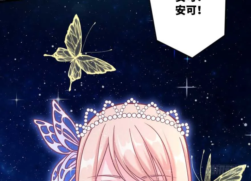 第108话 第38页