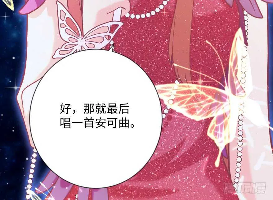 第108话 第40页