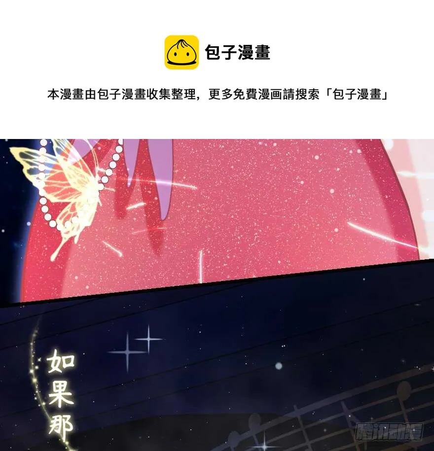 第108话 第41页