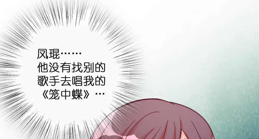 第108话 第44页