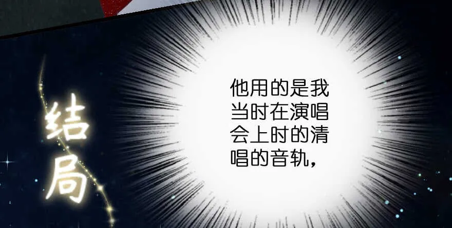 第108话 第47页