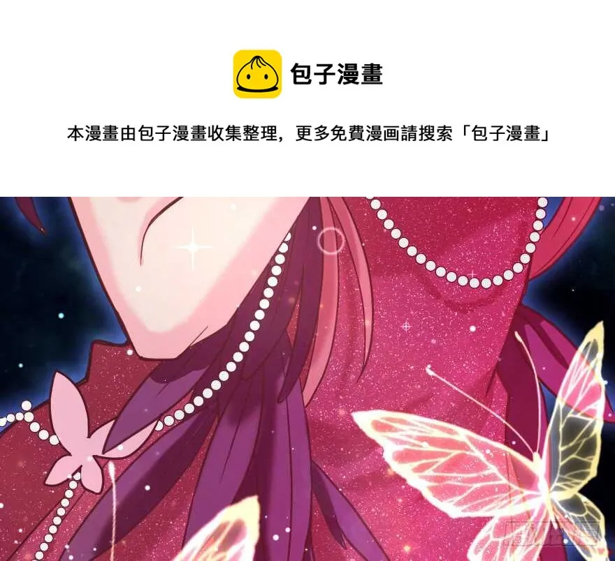 第108话 第51页