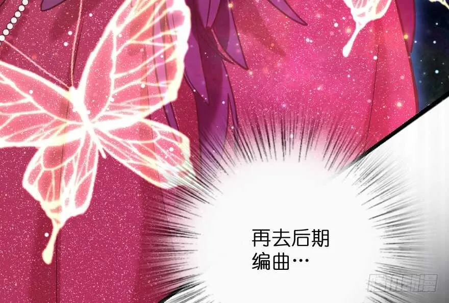 第108话 第52页