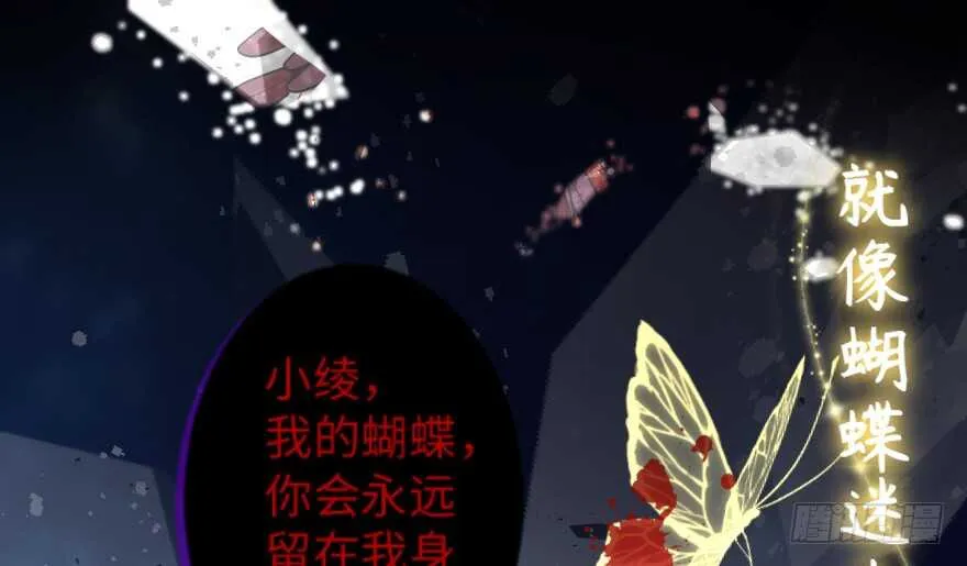 第108话 第59页