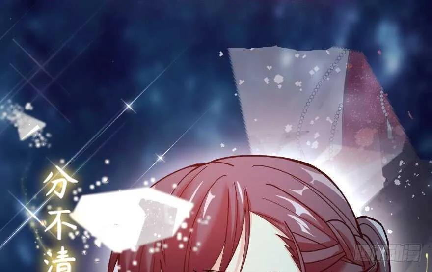 第108话 第63页