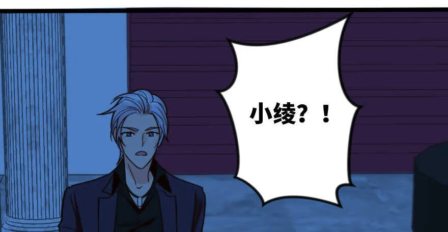 第108话 第69页