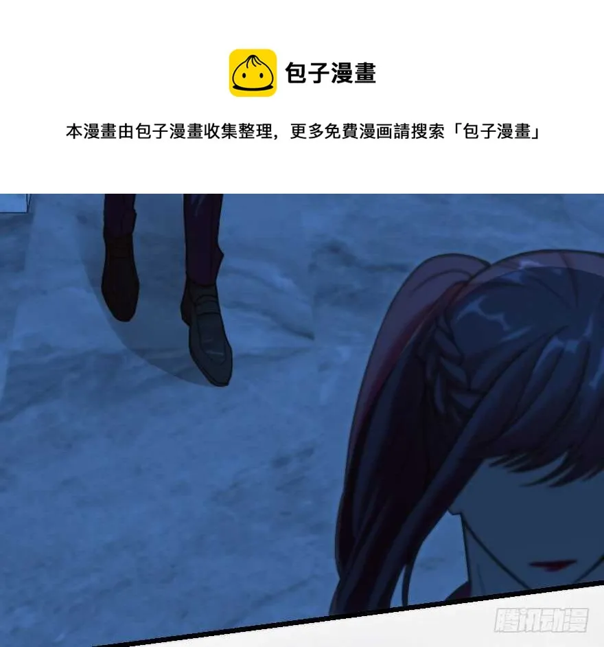 第108话 第71页