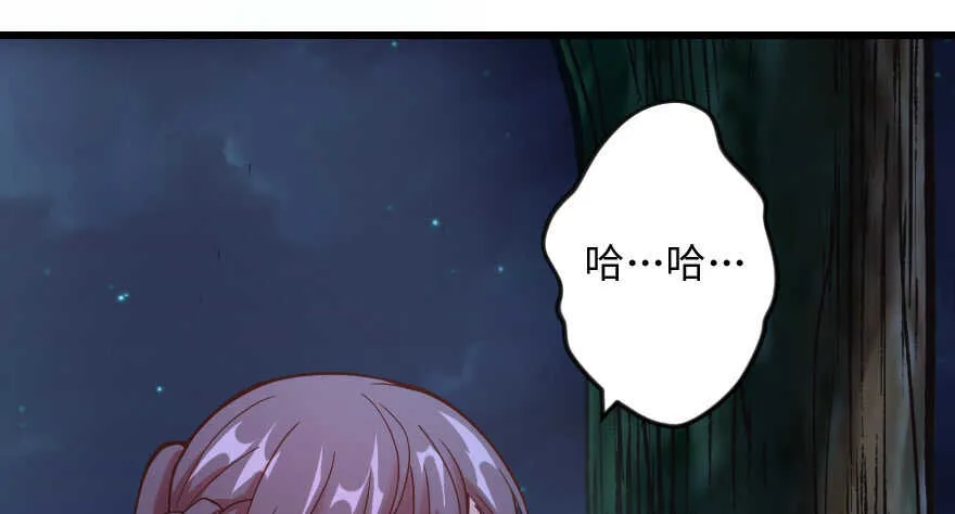 第108话 第79页