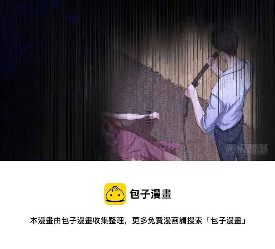 第108话 第81页