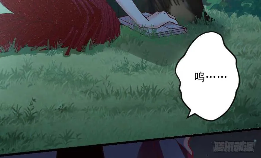 第108话 第86页