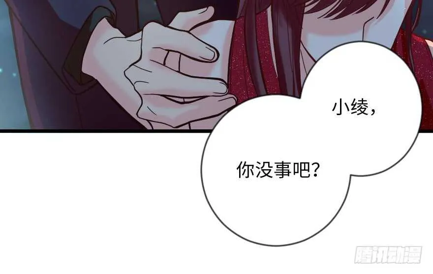 第108话 第88页