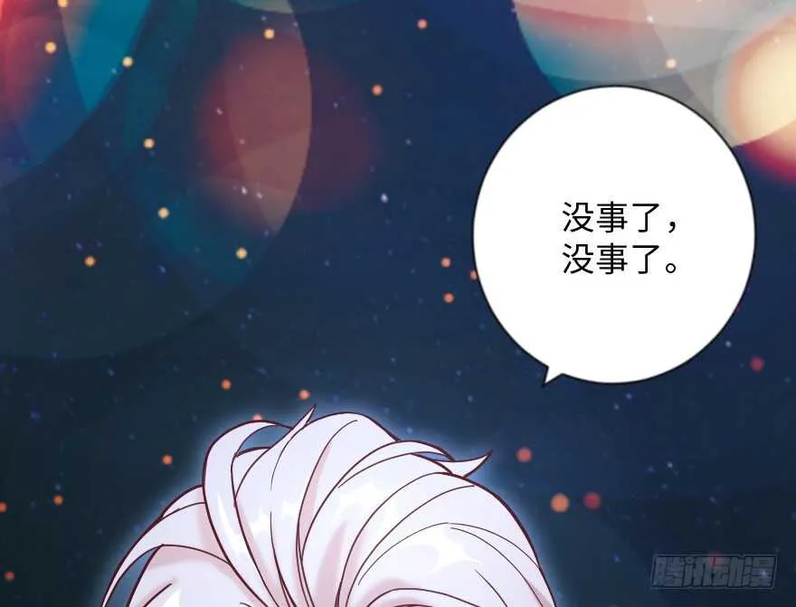 第108话 第92页