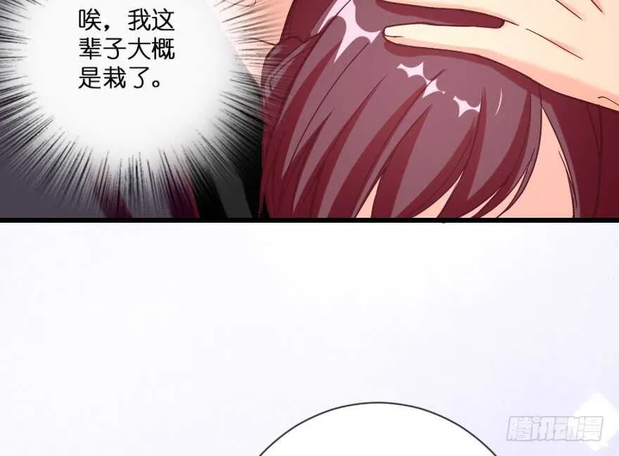 第108话 第94页
