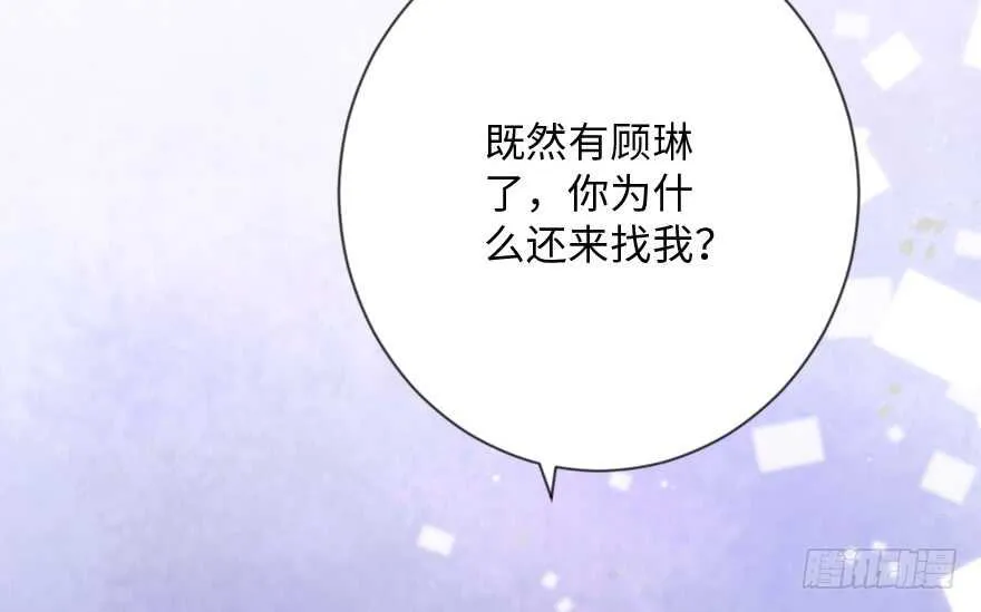 第108话 第95页