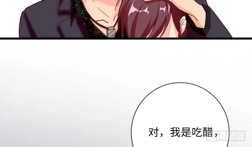 第108话 第100页