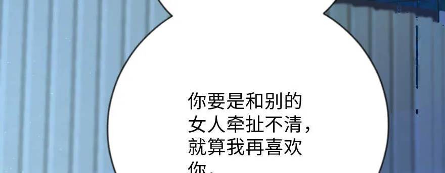 第108话 第104页