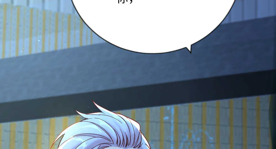 第108话 第105页