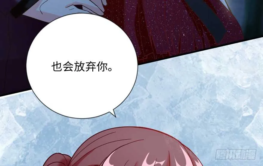 第108话 第108页