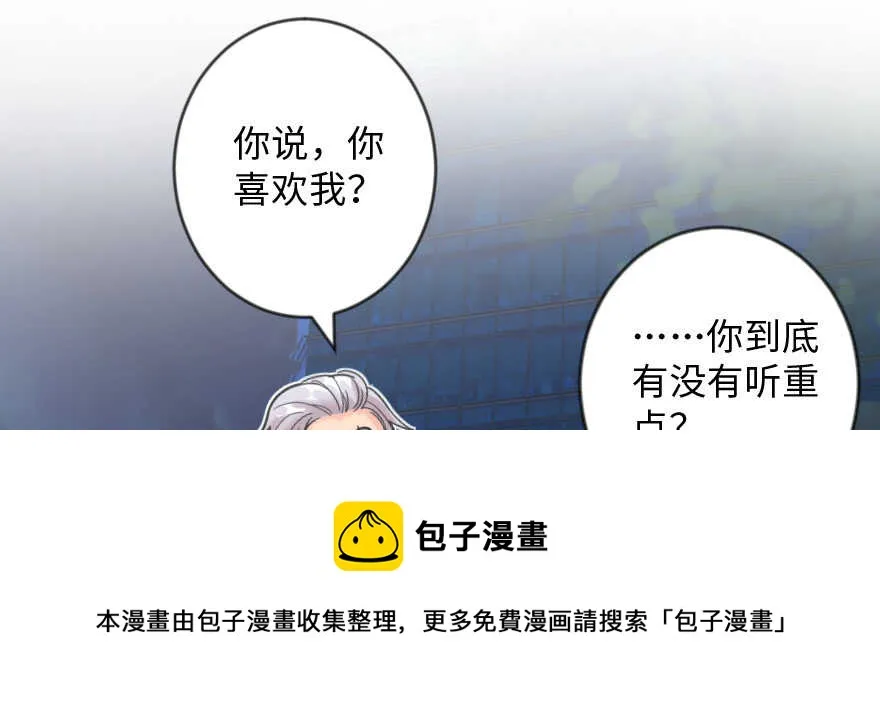 第108话 第111页