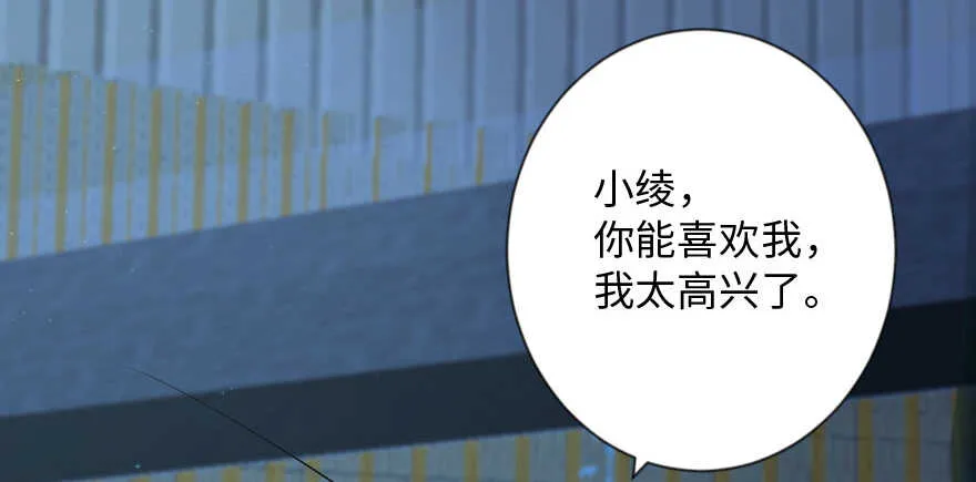 第108话 第113页